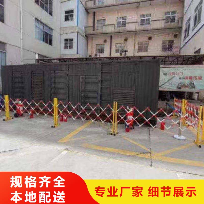 南开出租发电机电话