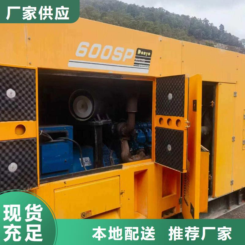 昌平清河发电机维修上门电话号码常用指南
