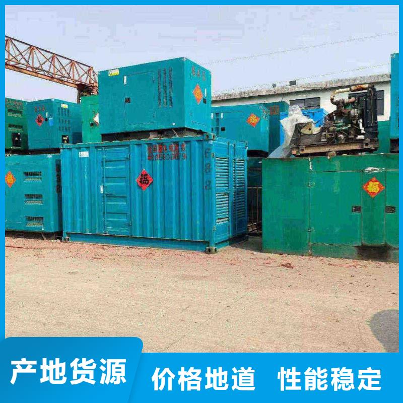 衡水合川发电机租赁价格口碑好