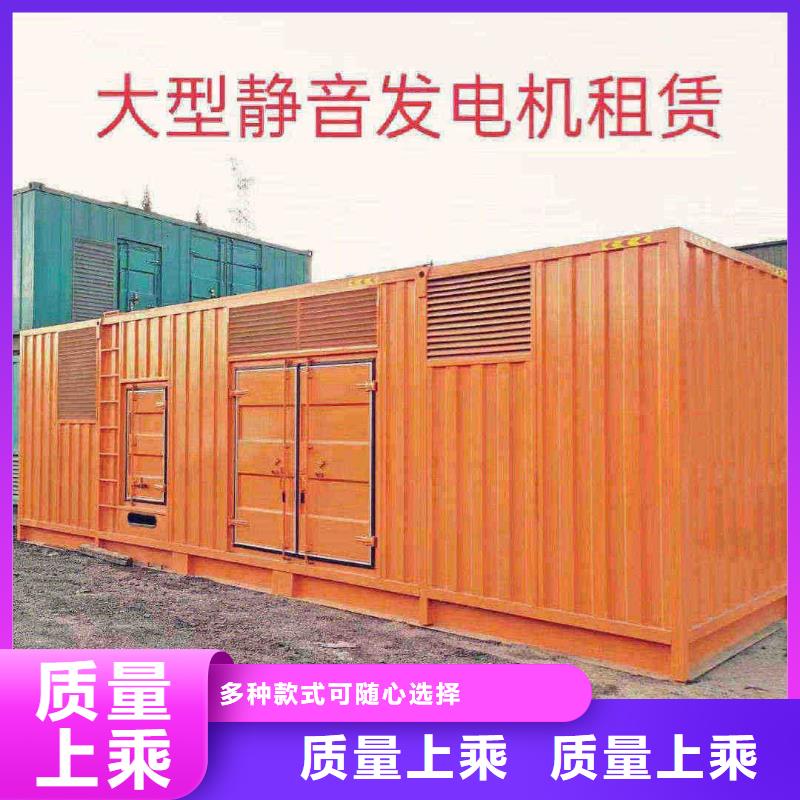 丰台和龙发电车出租询问报价