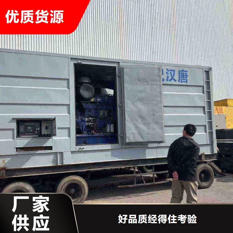开县租发电机的电话