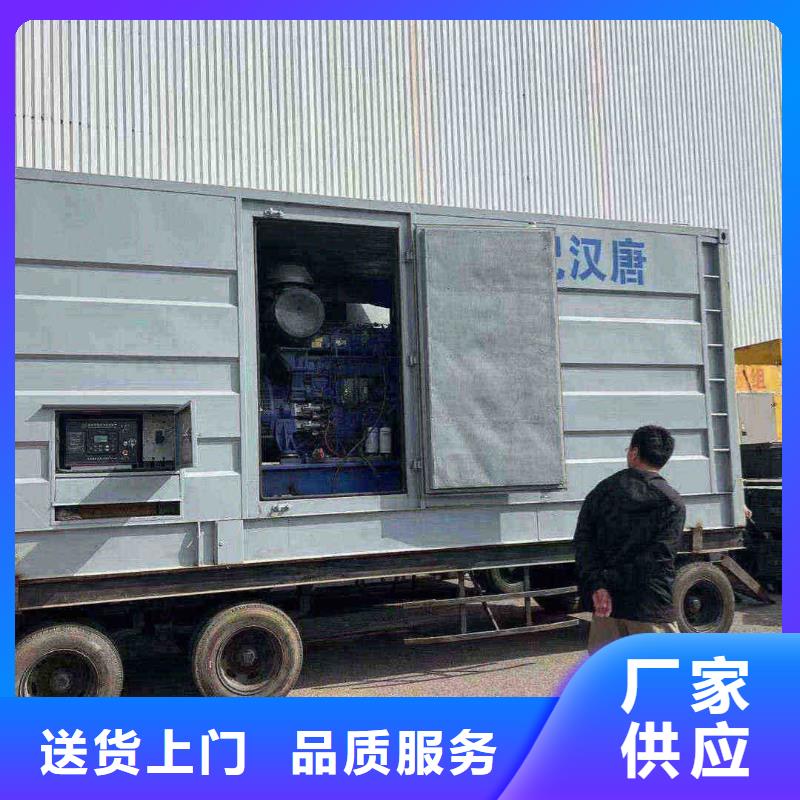 科尔沁左翼后旗出租发电机