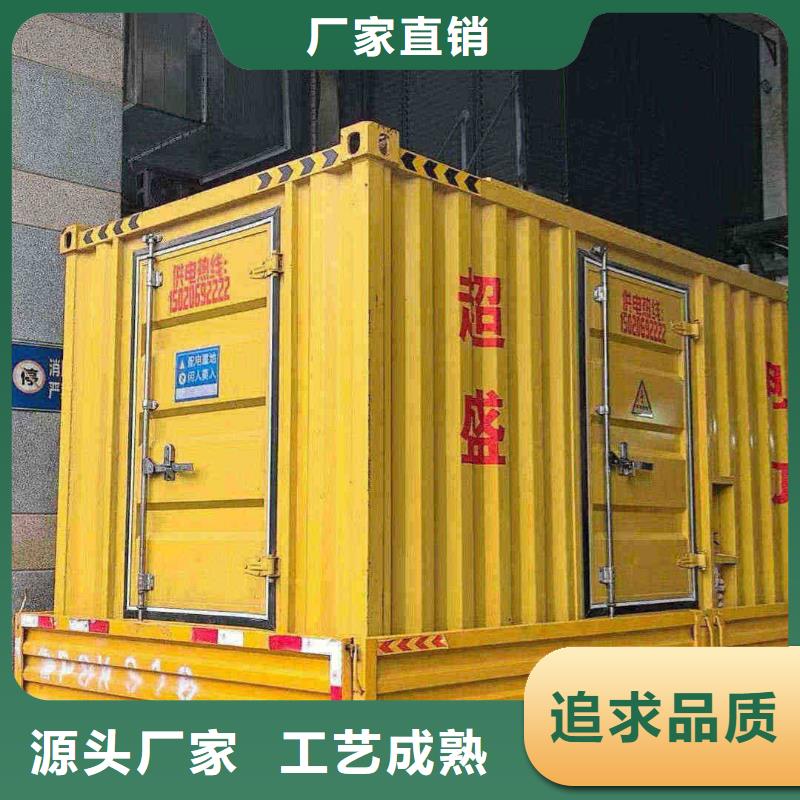 北京新抚租赁发电机设备售后完善