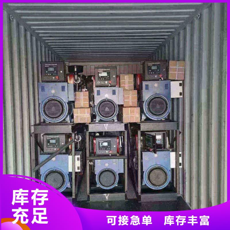 凤城租赁发电机