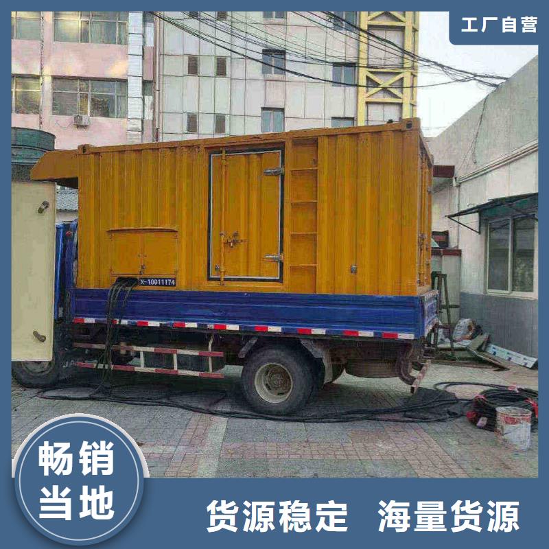 张家口康保柴油发电车租赁