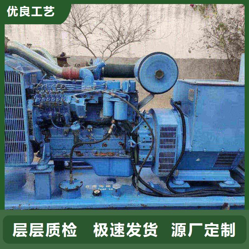 城西租发电机的电话
