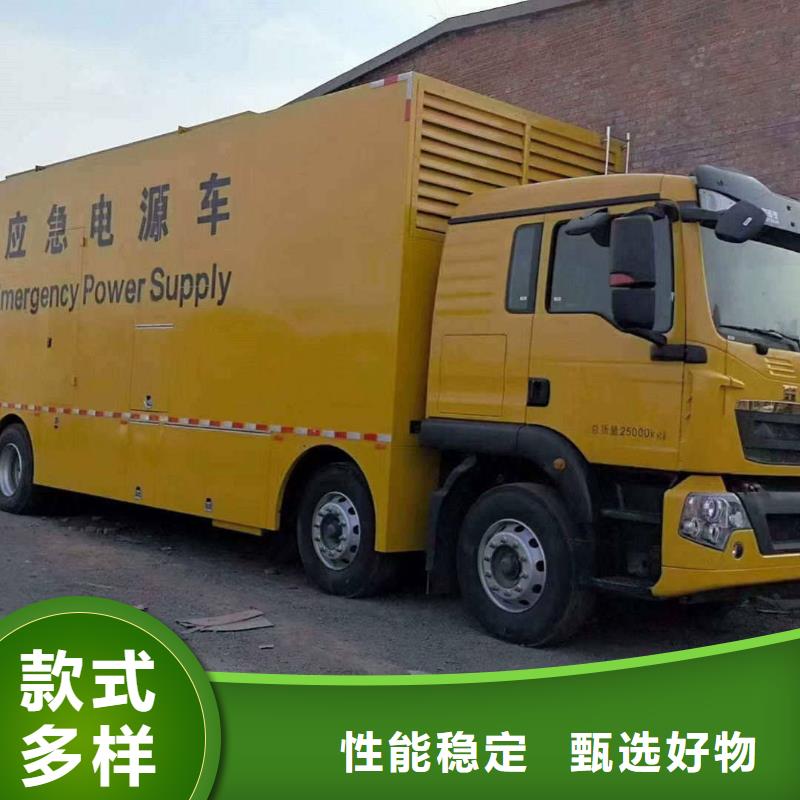 保定满城出租发电车