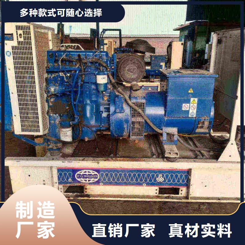 蓝田租发电机电话