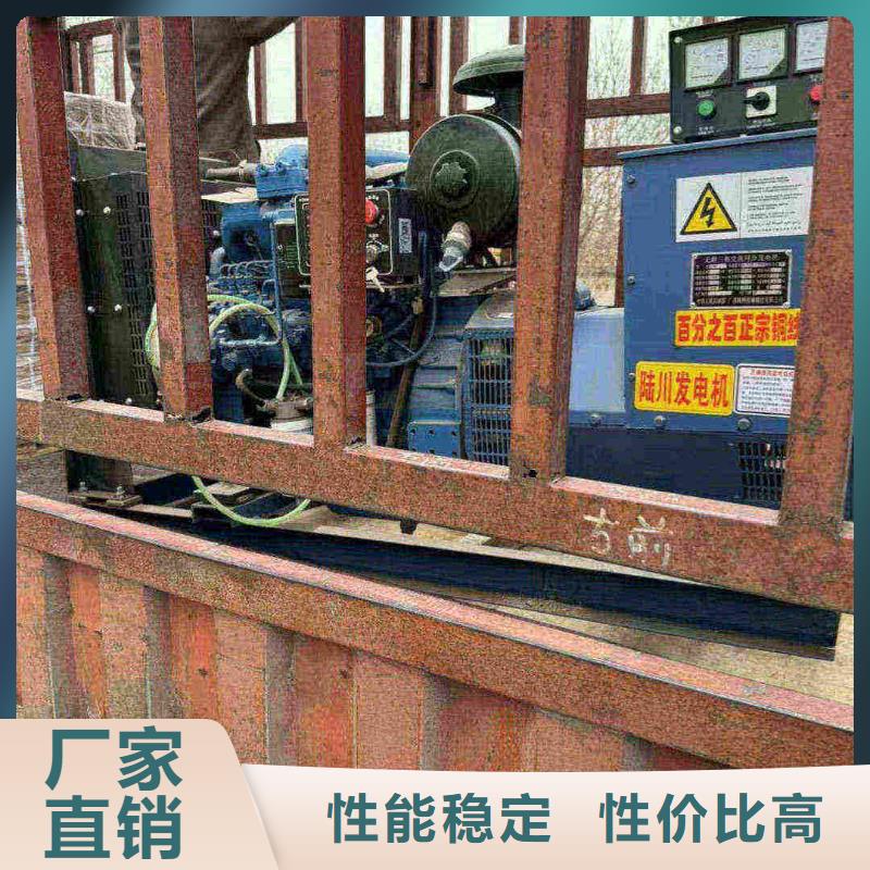 李庄乡租发电机电话