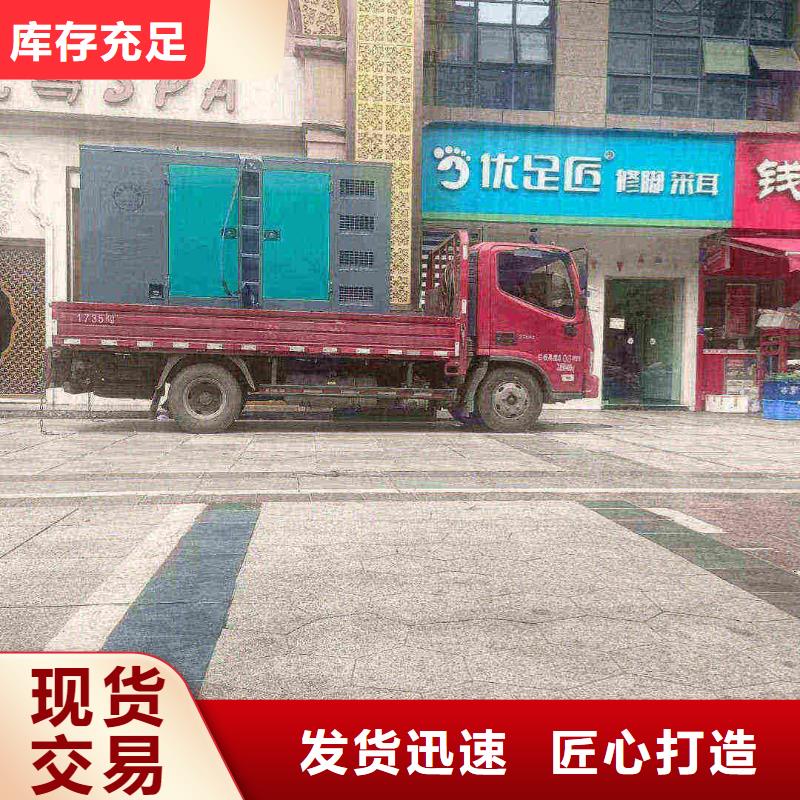 张家口林甸应急发电车租赁终身质保