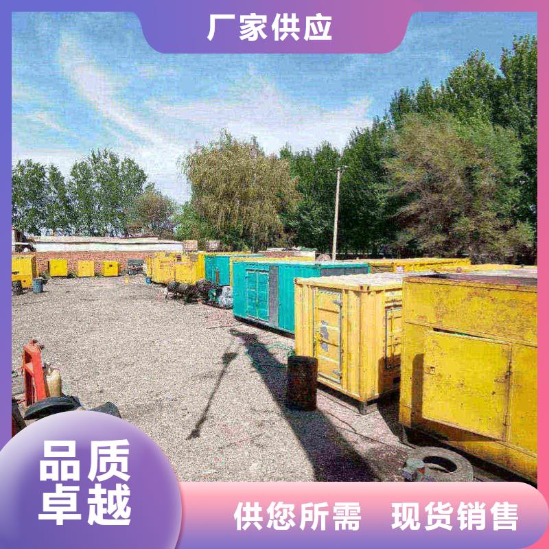 海晏出租发电车
