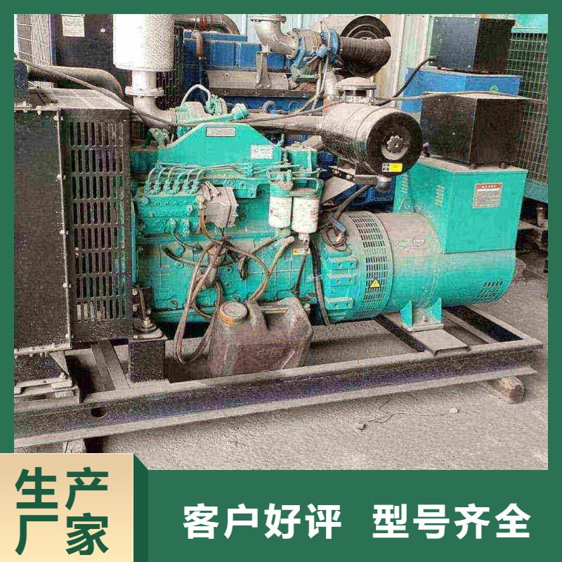 法库发电机组出租电话