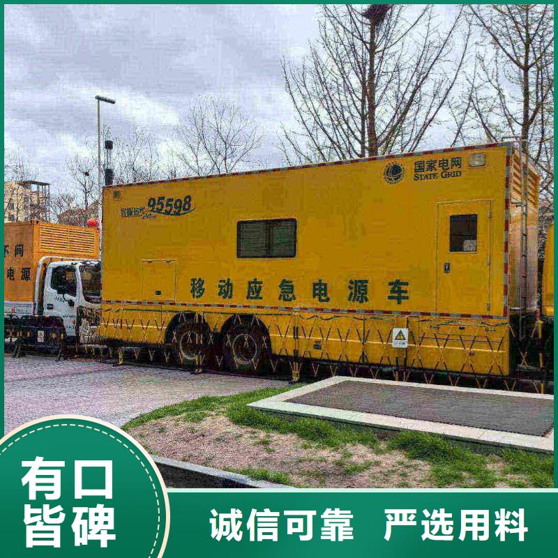 柏乡租赁发电机