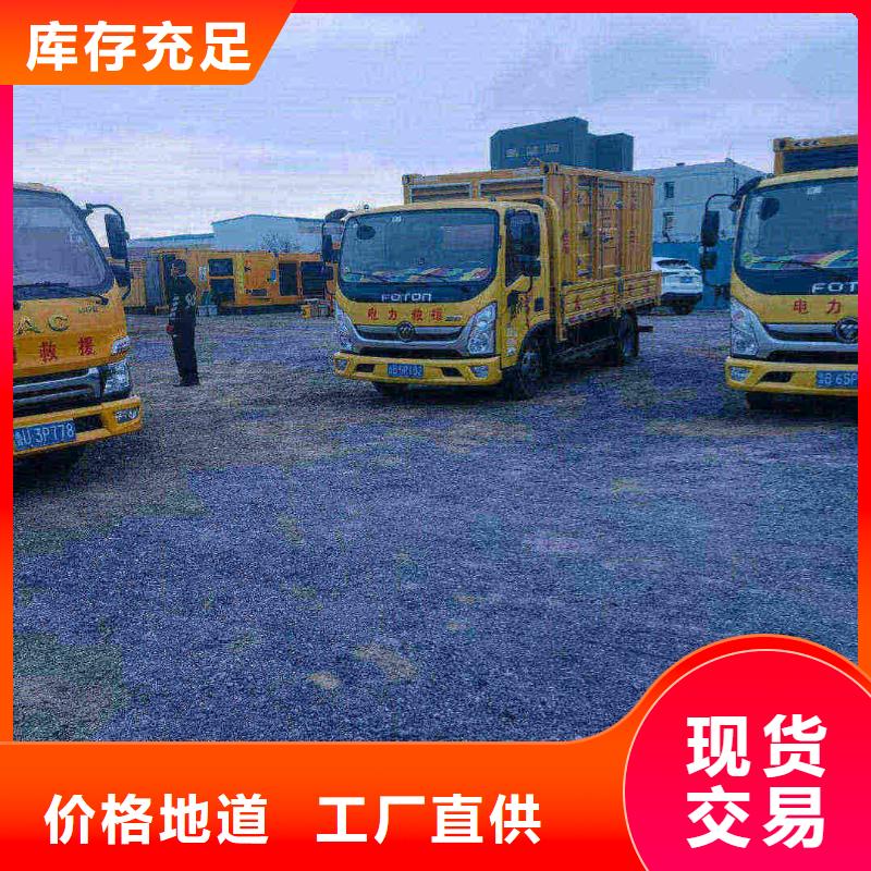 朝阳桥东租发电机一天多少钱靠谱厂家