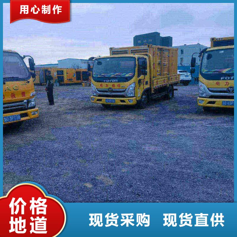 措勤租赁发电车