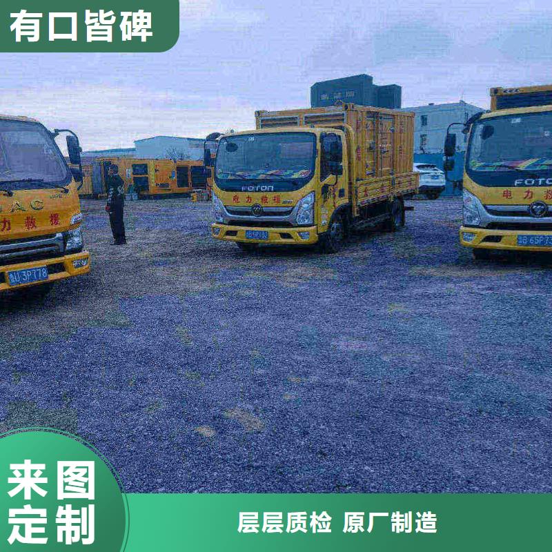 建阳发电机租赁价格