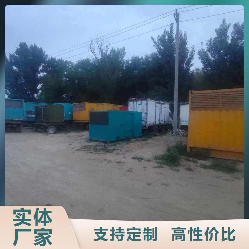 五家渠专业出租发电机电话
