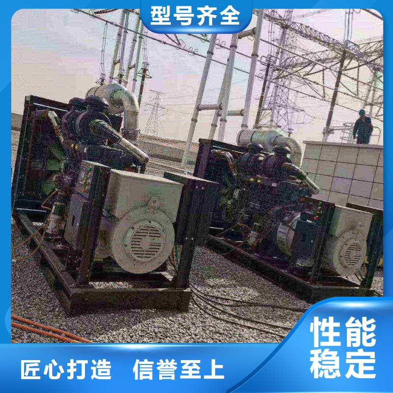 十堰租发电机的电话