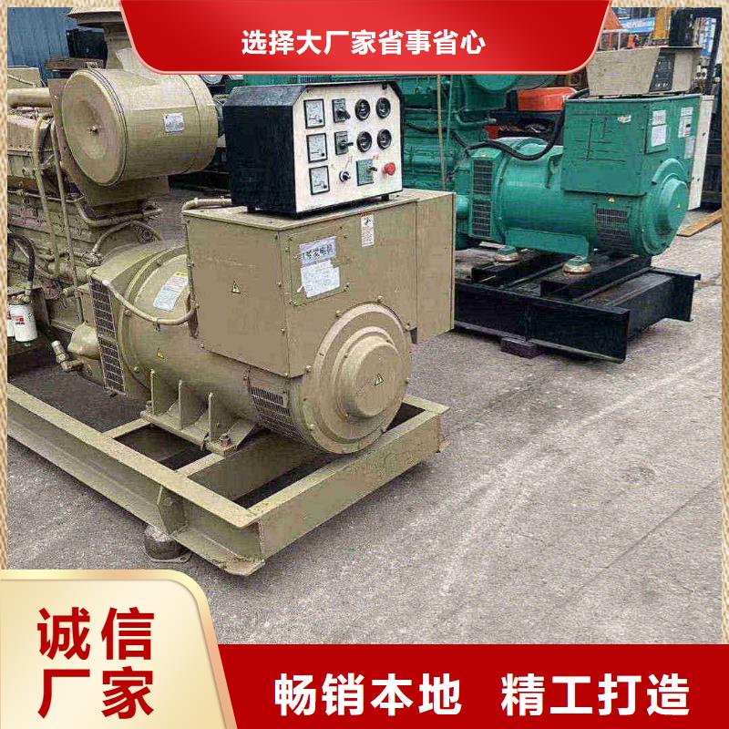 于洪柴油发电机维修上门电话