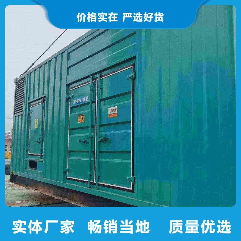 同心发电车出租