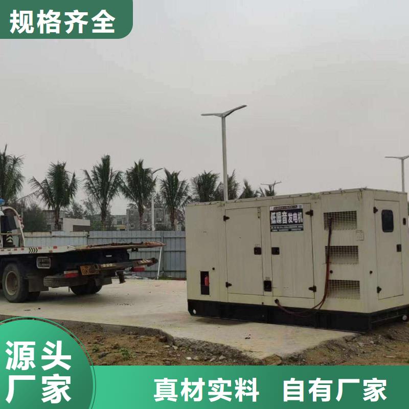 丹棱发电机租赁公司