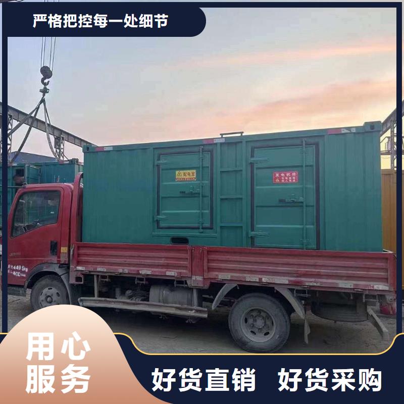 土默特右旗租发电机的电话
