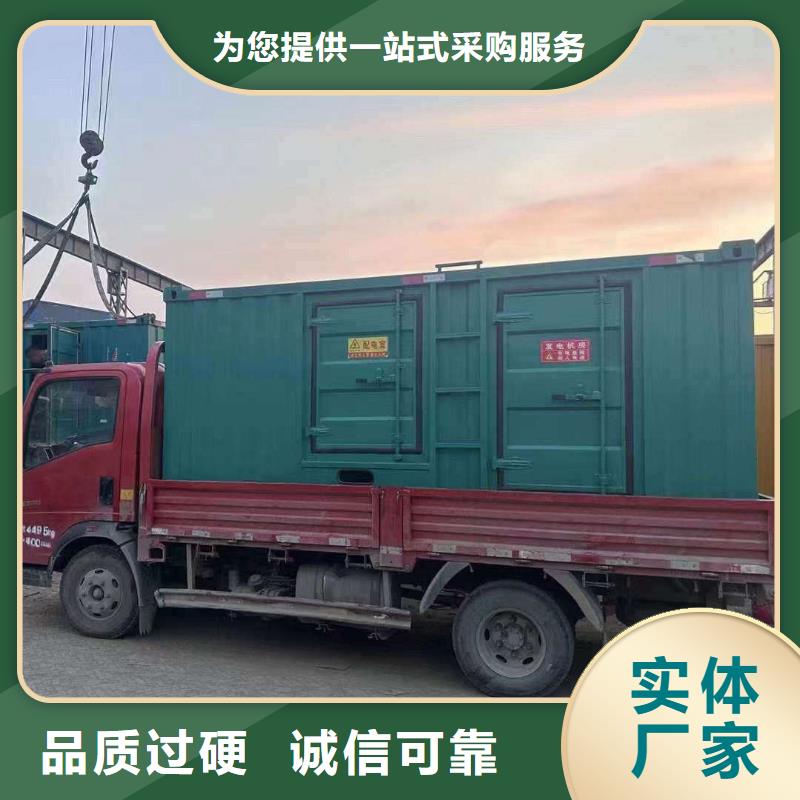 张家口宣化县发电机租赁电话