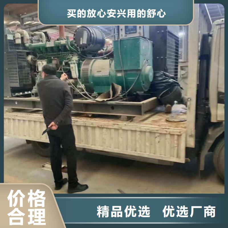 积石山保安族东乡撒拉族出租发电机电话