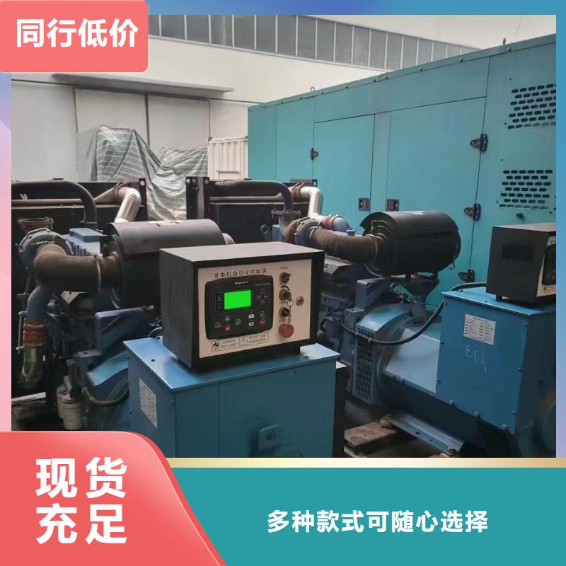 朝阳集安租发电机500kw一天多少钱按需定制