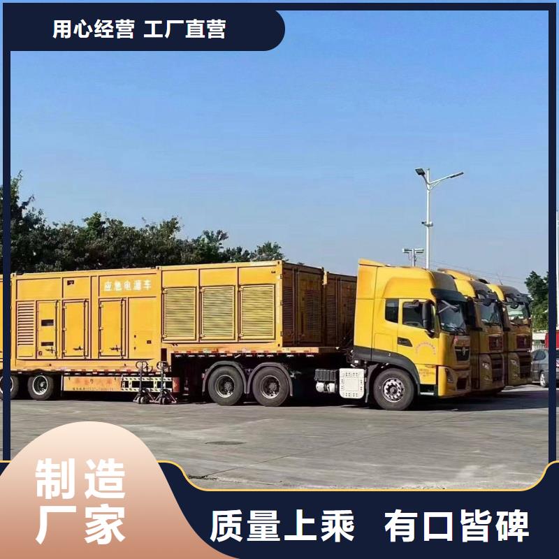 隆德租发电机电话