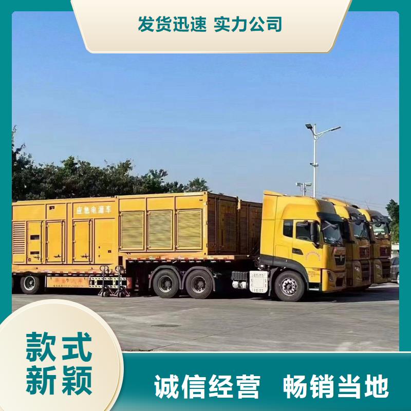 佛坪租赁发电车