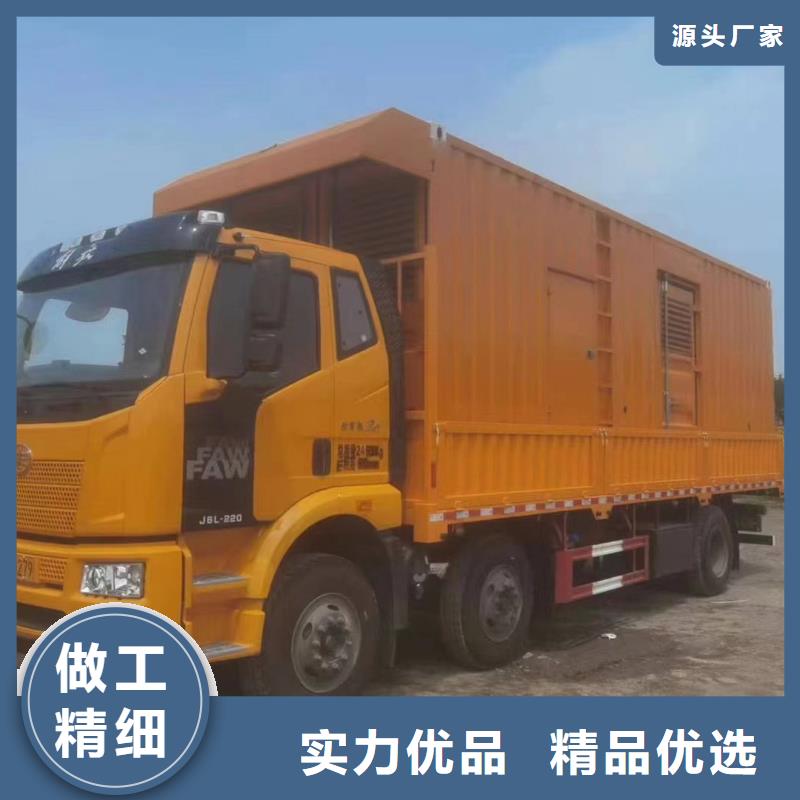 承德鸡冠发电车租赁直销价格