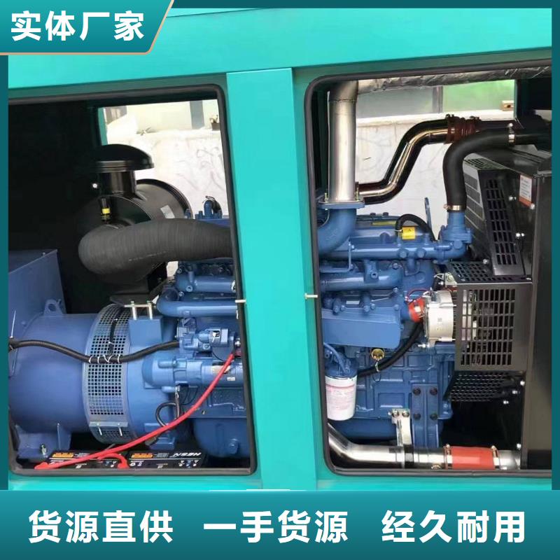 延庆租发电机的电话