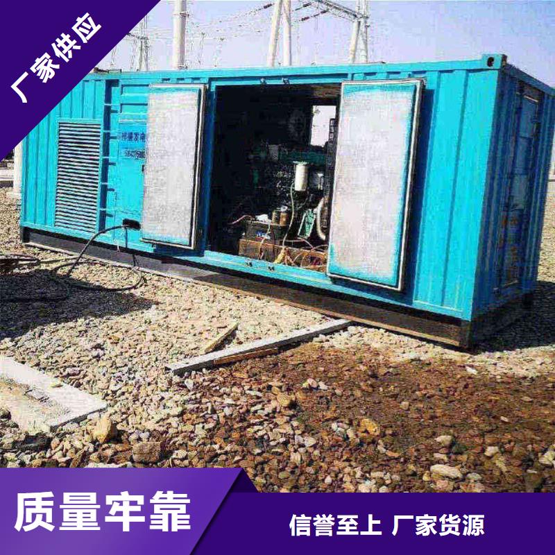 西城河西租赁发电机设备采购