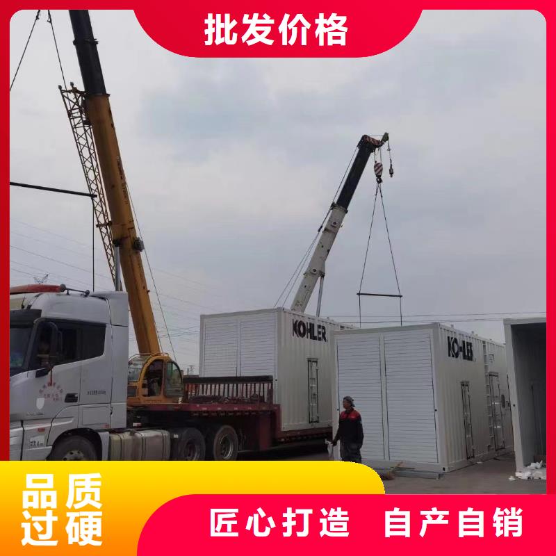 延庆租发电机的电话