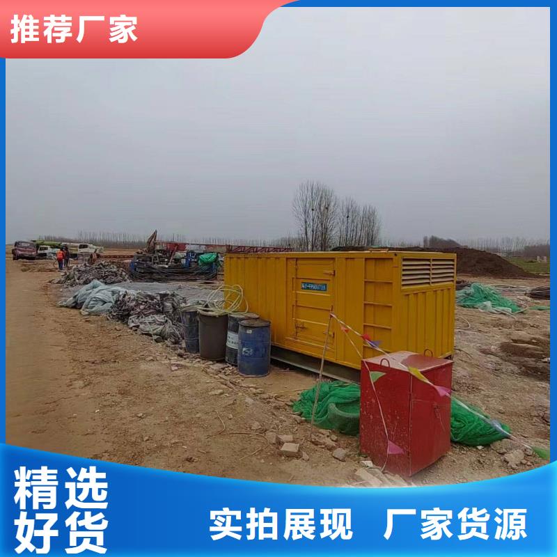 北京洮北租发电机的电话施工