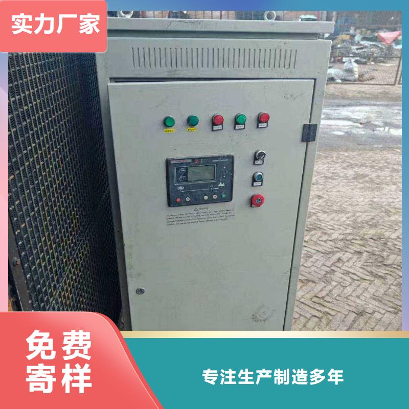 南开出租发电机电话