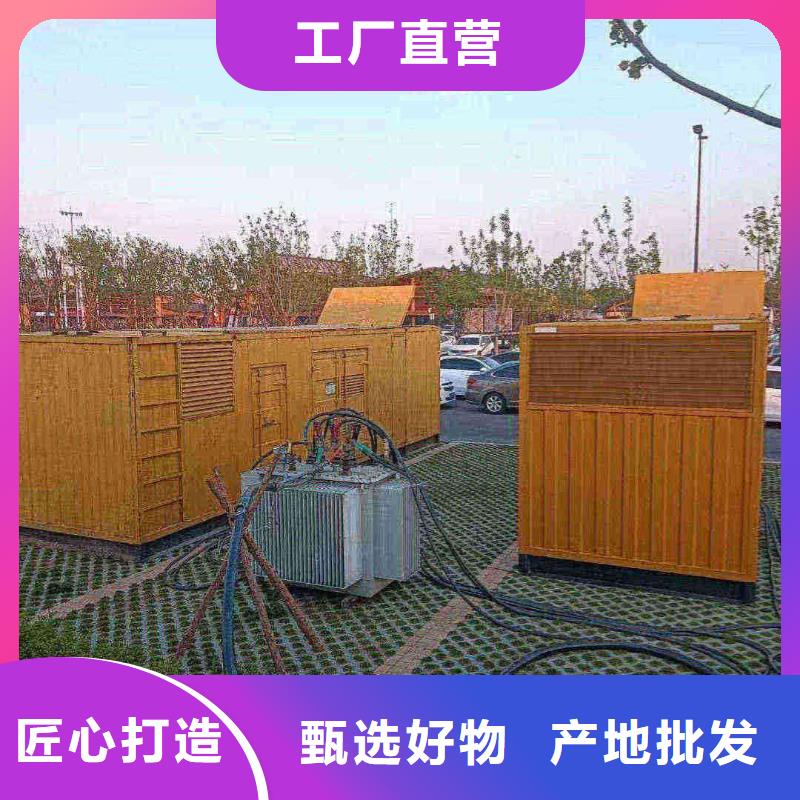 商南发电机租赁服务