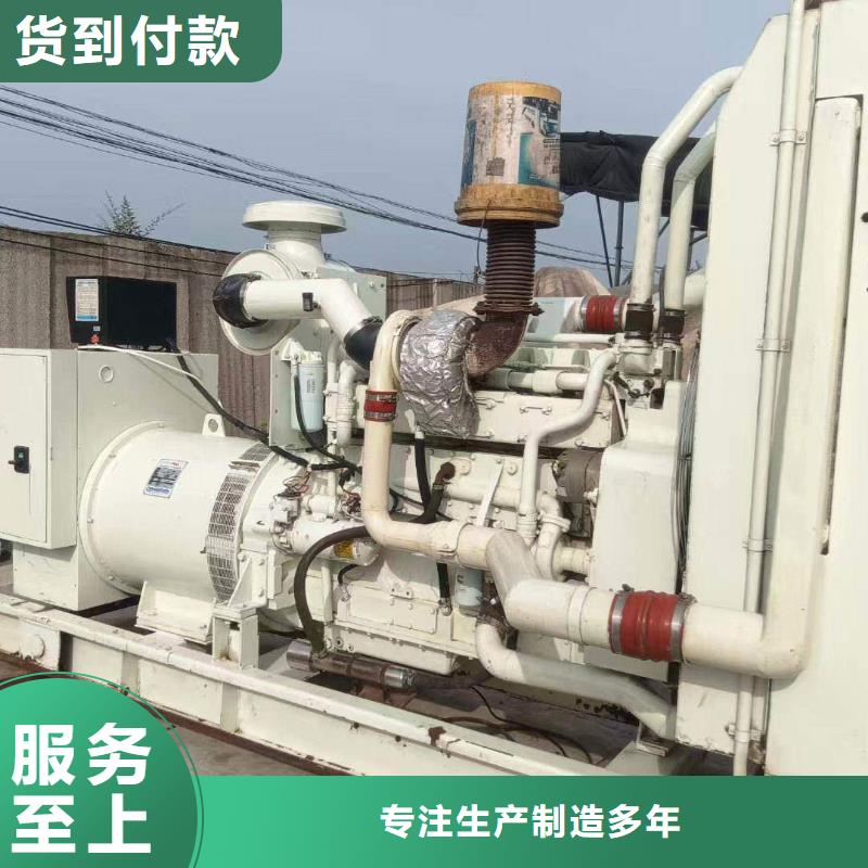 平谷出租发电机售后完善
