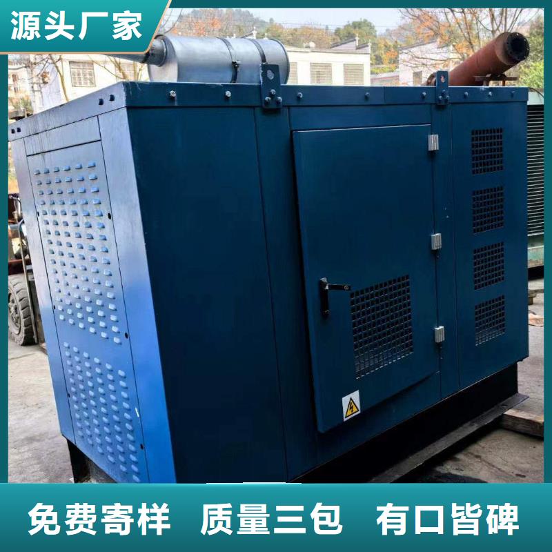 康乐出租发电机电话