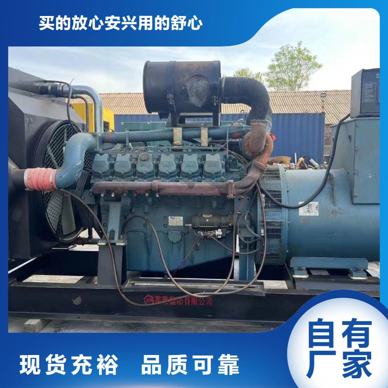 西城应县租发电机价格公道
