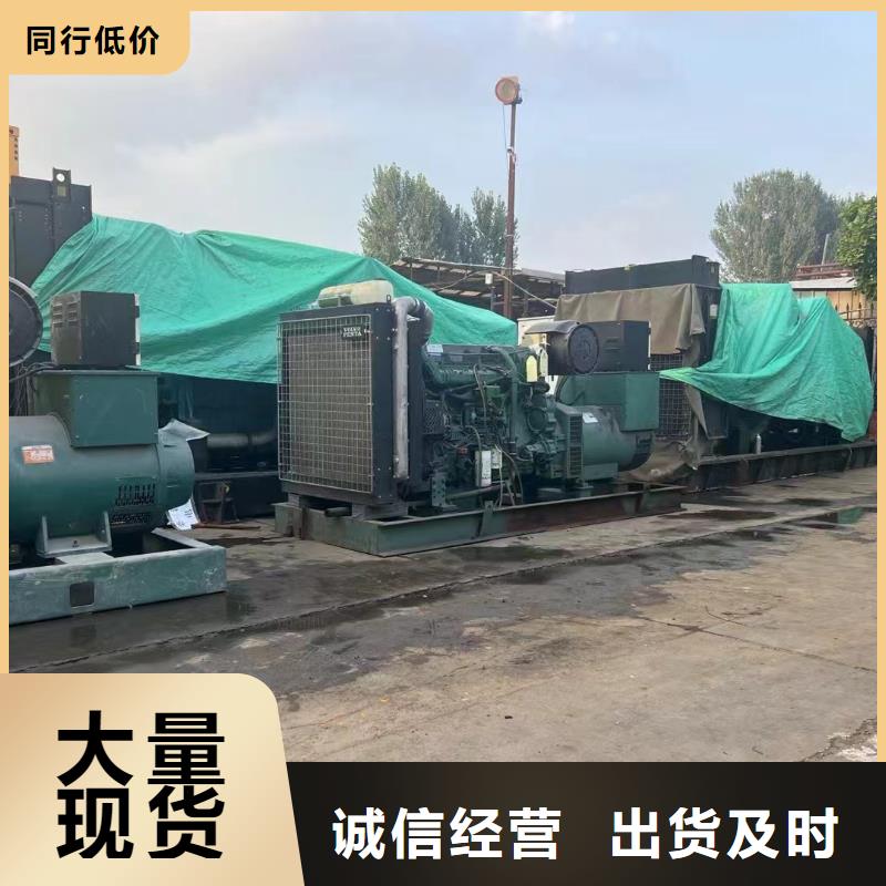 衡水千山柴油发电机出租价格优惠