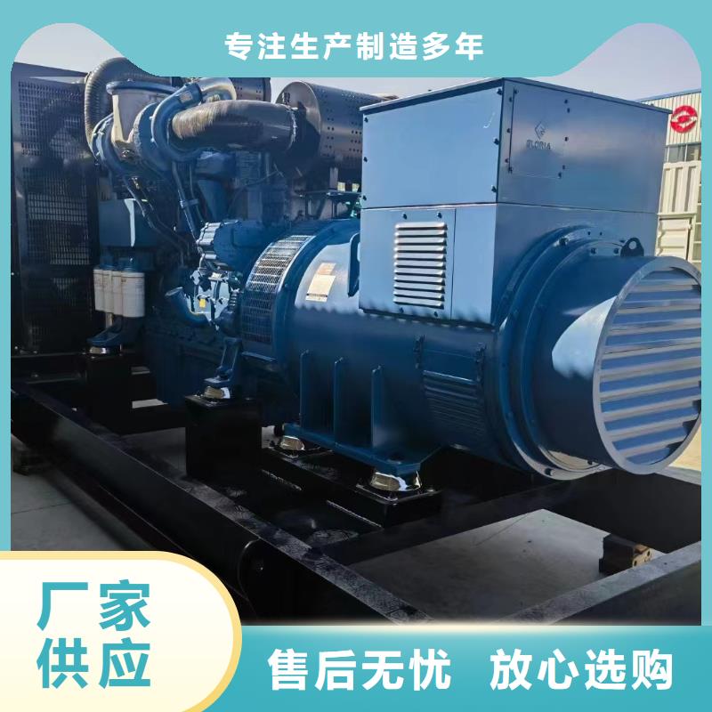 2025更新大孟庄镇800千瓦发电车租赁