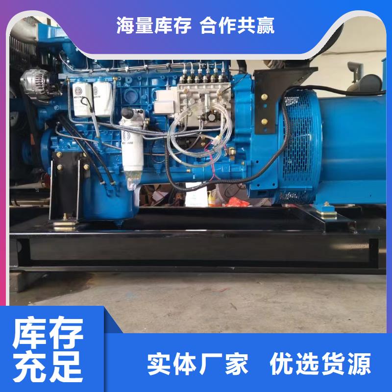 西青隆尧发电车租赁多少钱现货充足