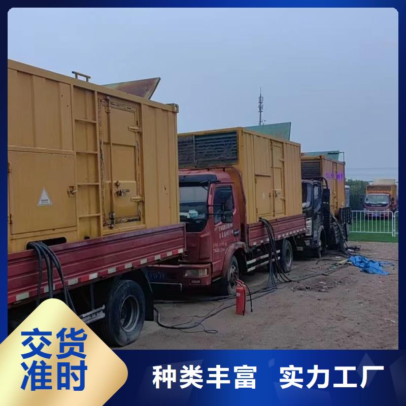 深州租发电机的电话