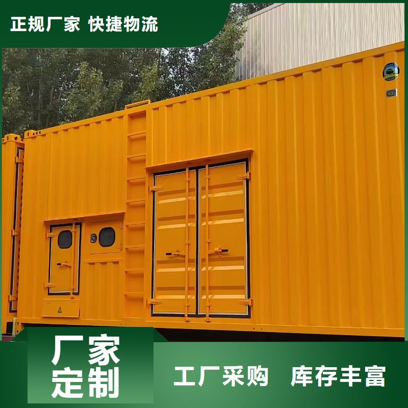 邯郸丛台区租赁供电车