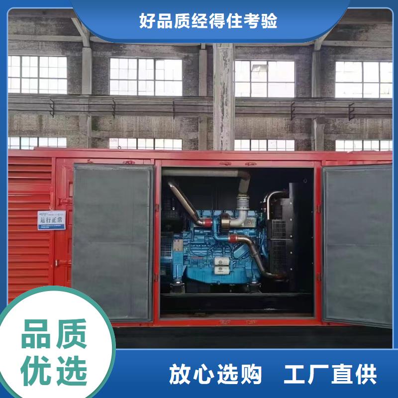 明水UPS出租