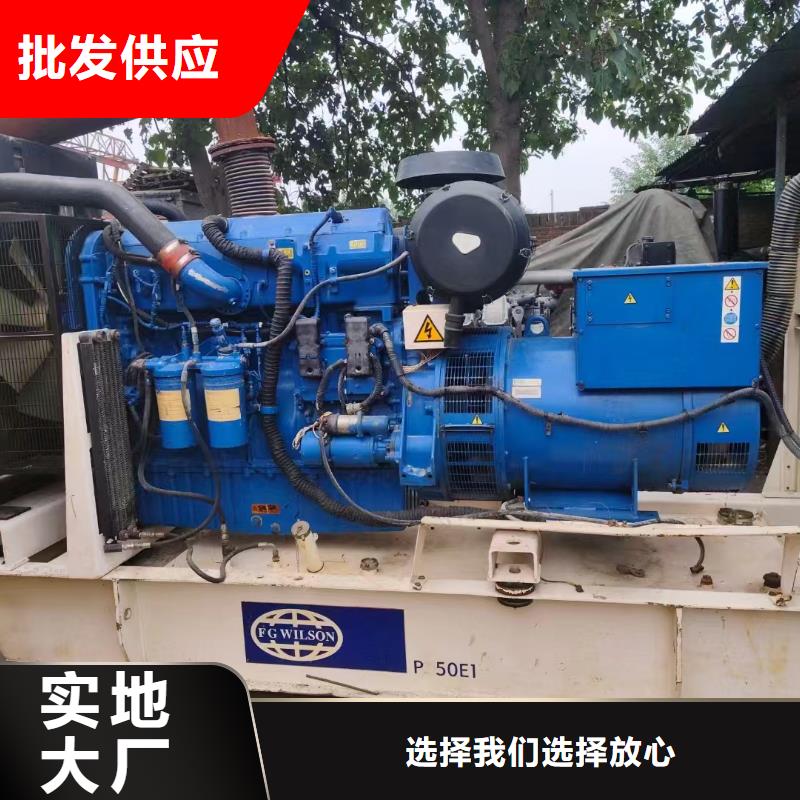 清河发电机租赁