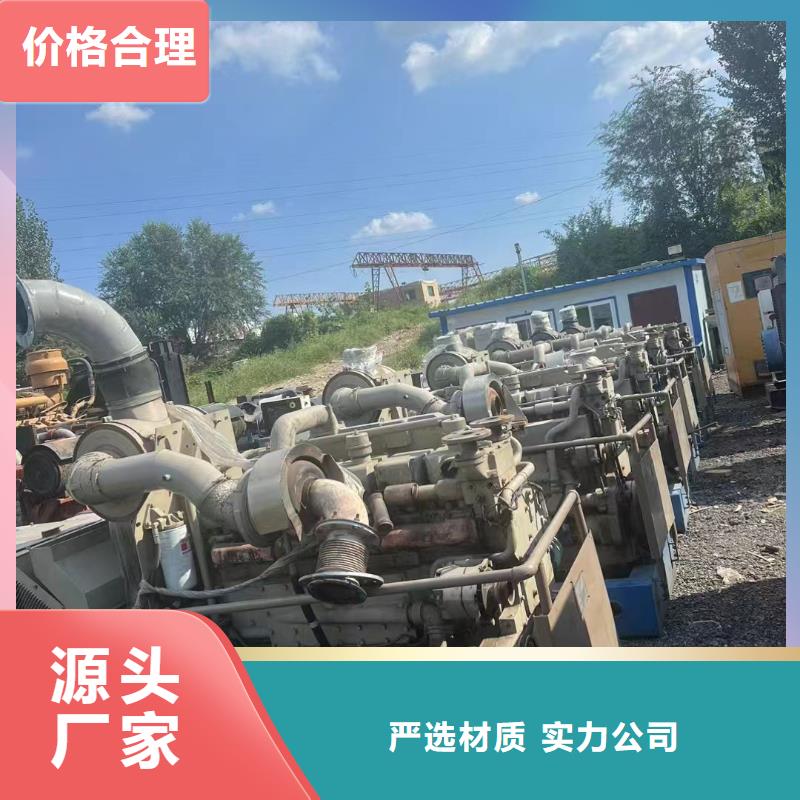 保定清苑县发电机组出租电话