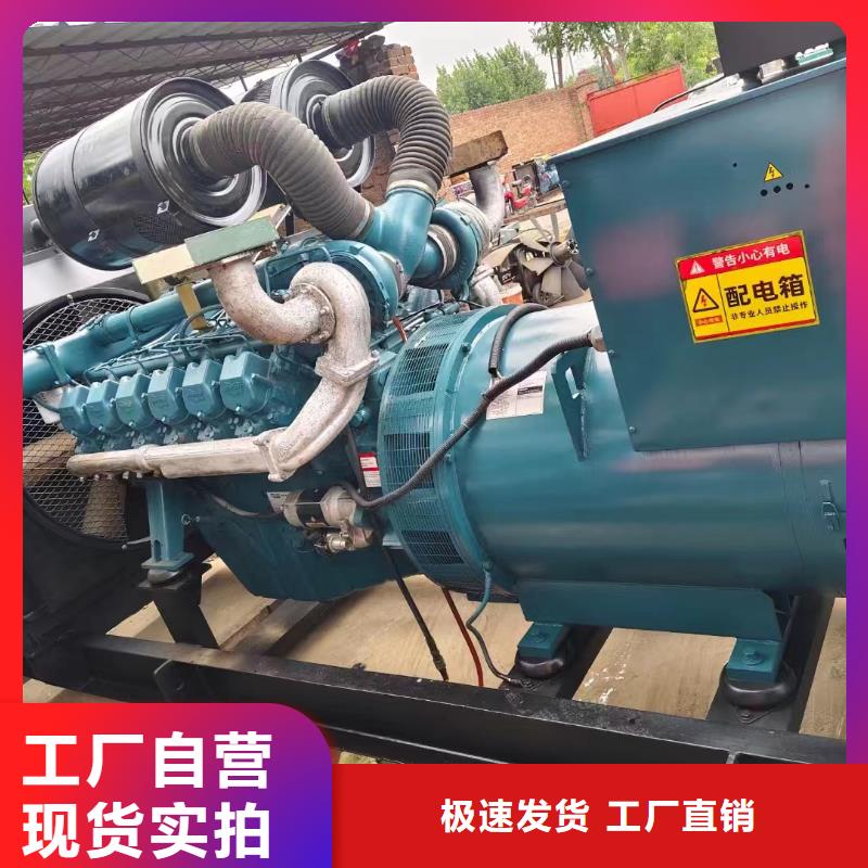 凤城租赁发电机